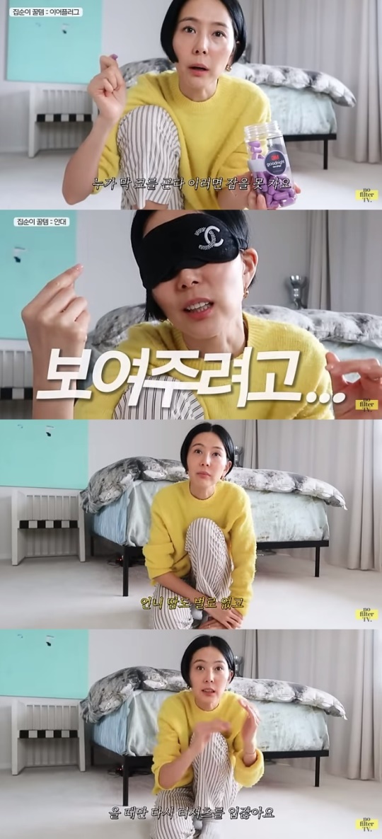 '노필터TV' 유튜브 캡처