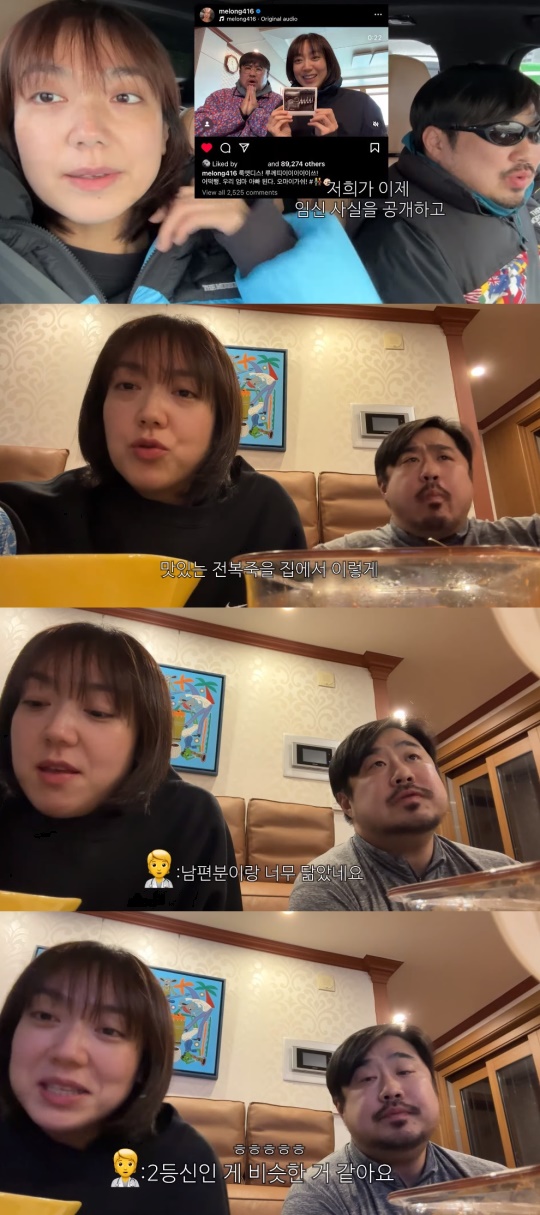 '기유TV' 유튜브 캡처