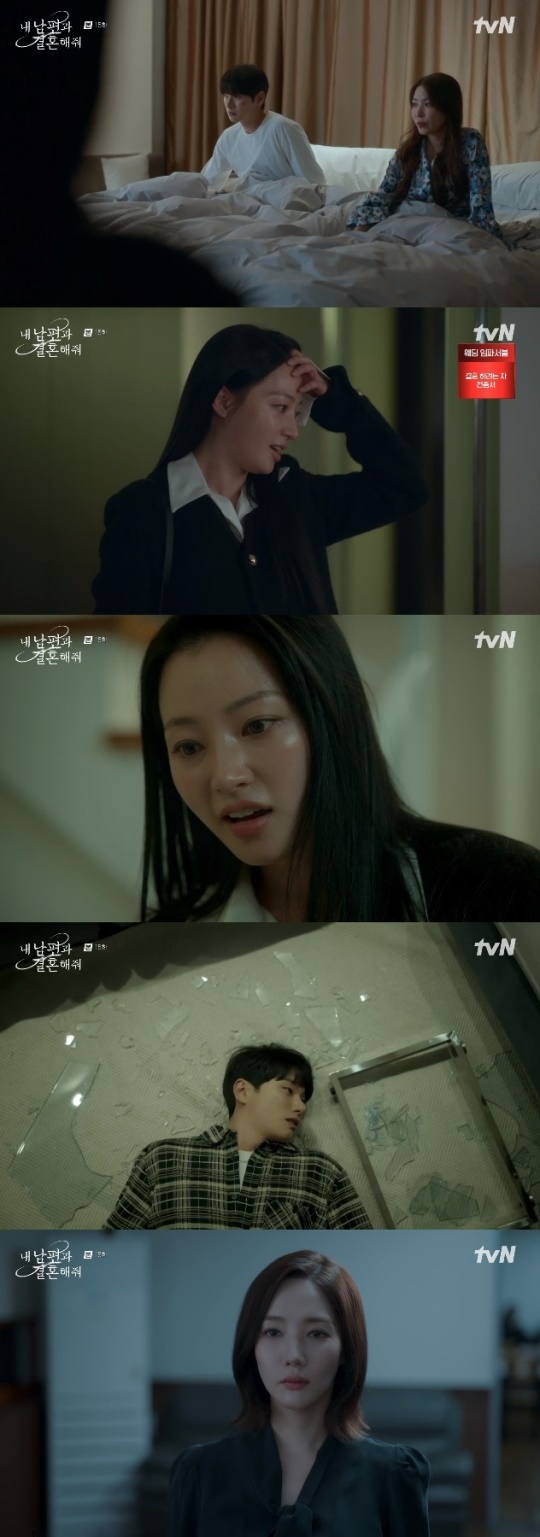 사진=tvN 방송 화면 캡쳐
