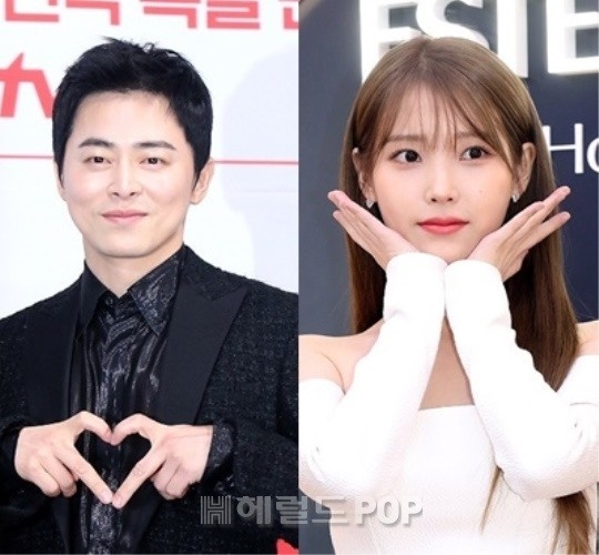 조정석, 아이유/사진=헤럴드POP DB