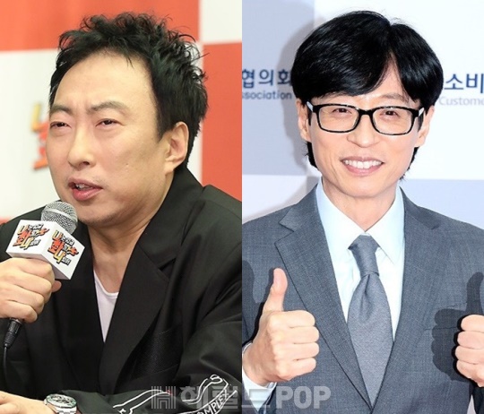 박명수, 유재석/사진=민선유 기자