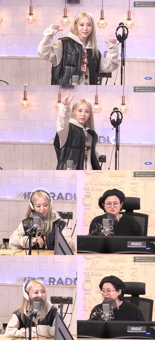 '정희' 방송캡처