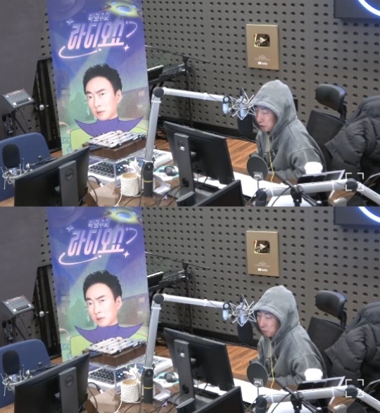 KBS 쿨FM '박명수의 라디오쇼' 캡처