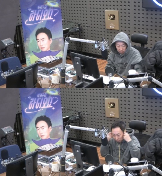 KBS 쿨FM '박명수의 라디오쇼' 캡처