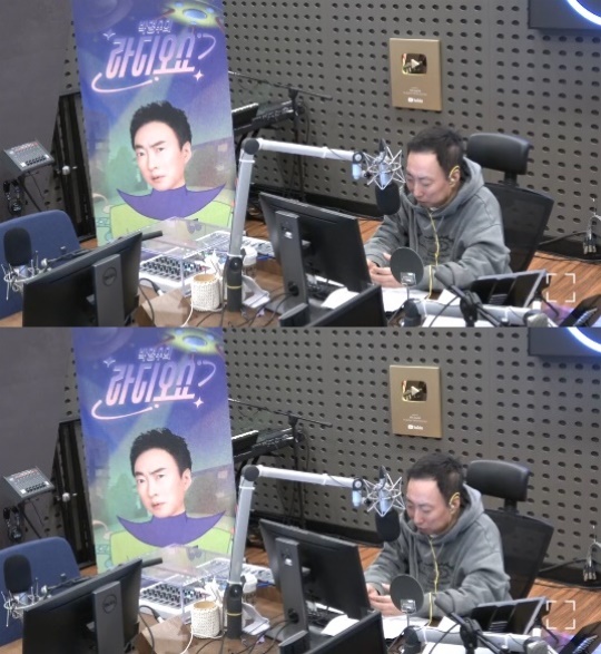 KBS 쿨FM '박명수의 라디오쇼' 캡처