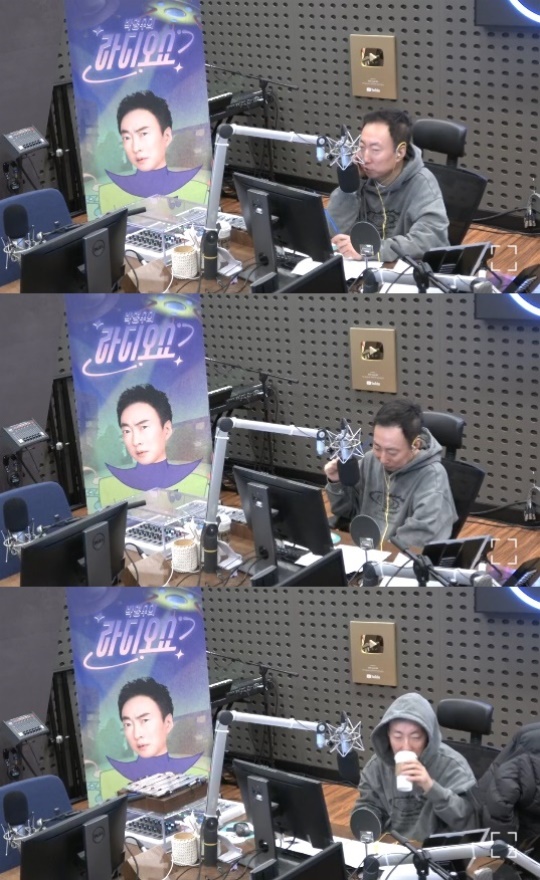 KBS 쿨FM '박명수의 라디오쇼' 캡처