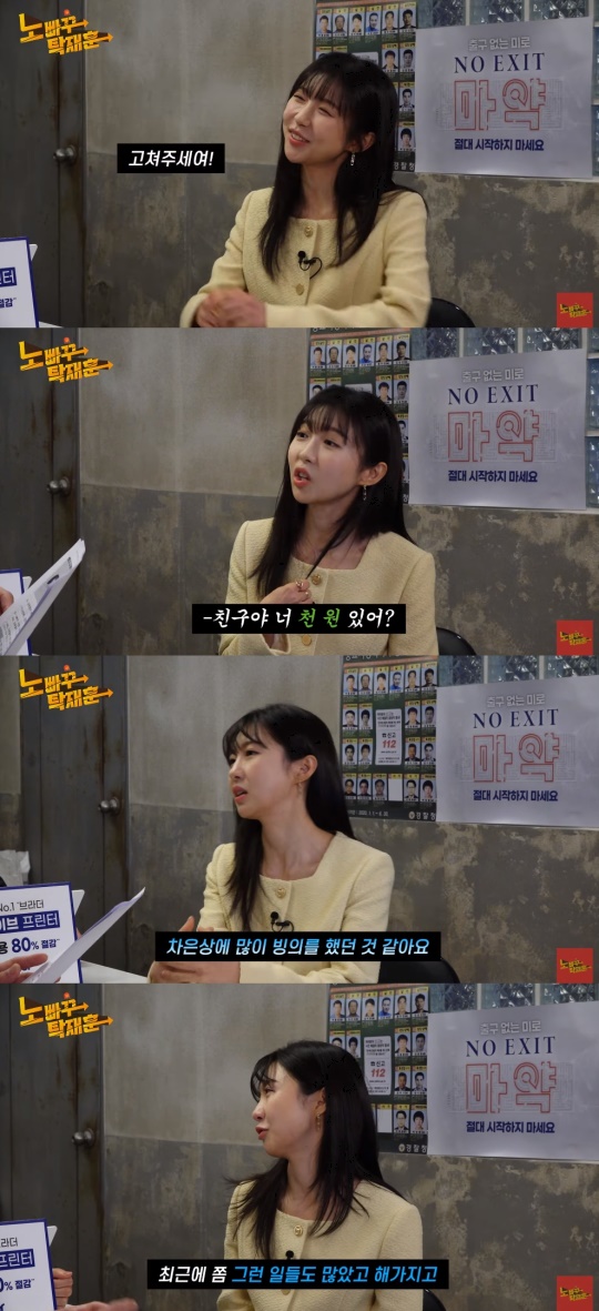 '노빠꾸 탁재훈' 유튜브 캡처