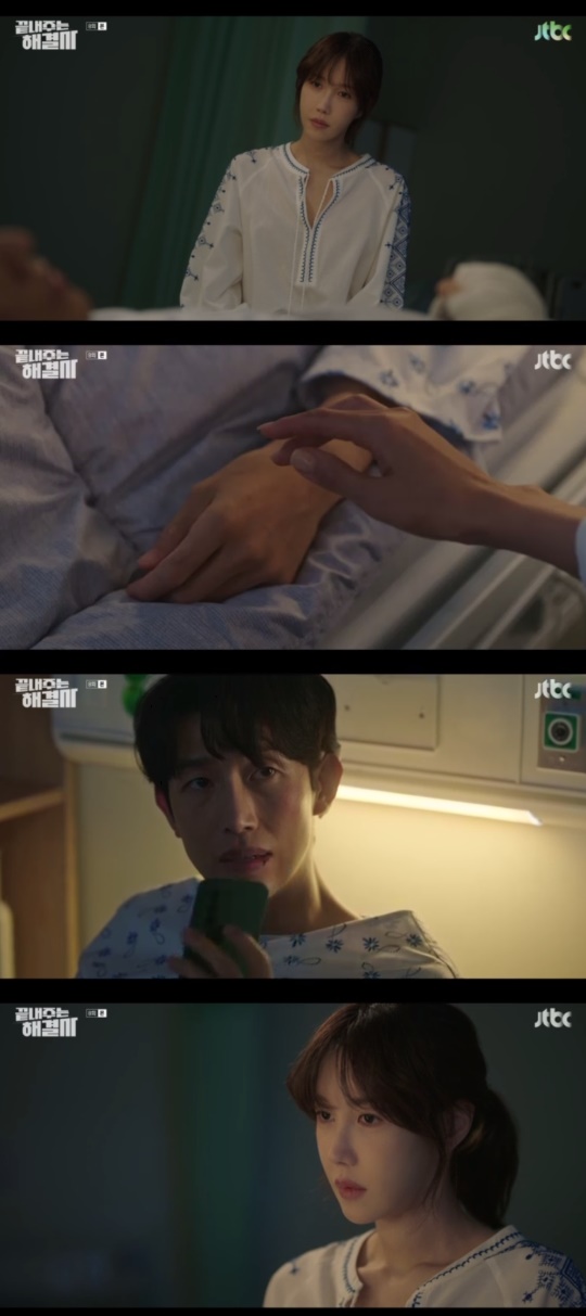 JTBC '끝내주는 해결사' 캡처