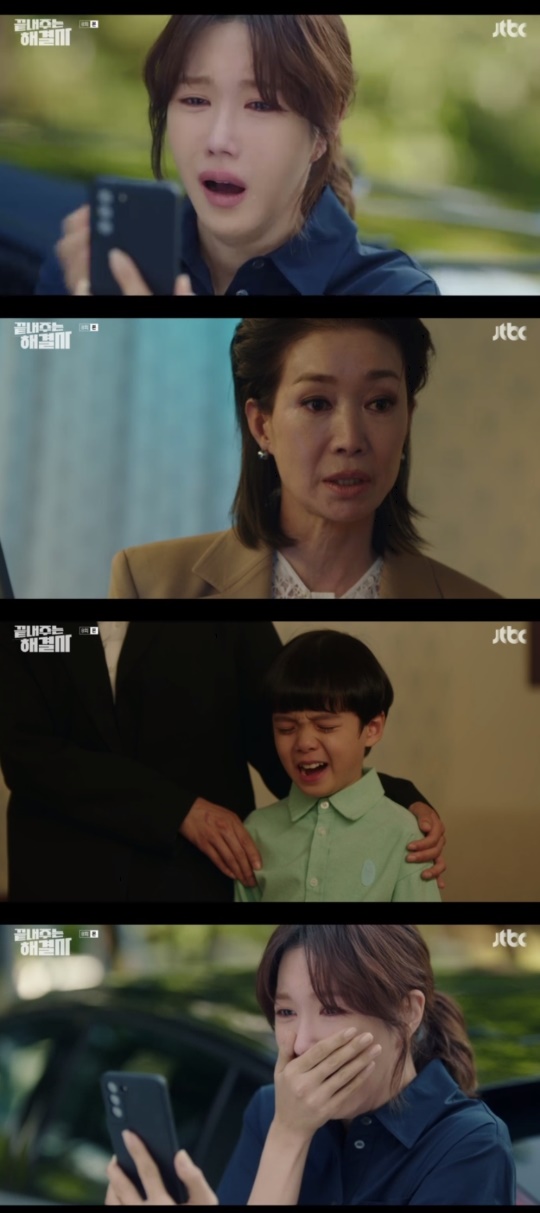 JTBC '끝내주는 해결사' 캡처