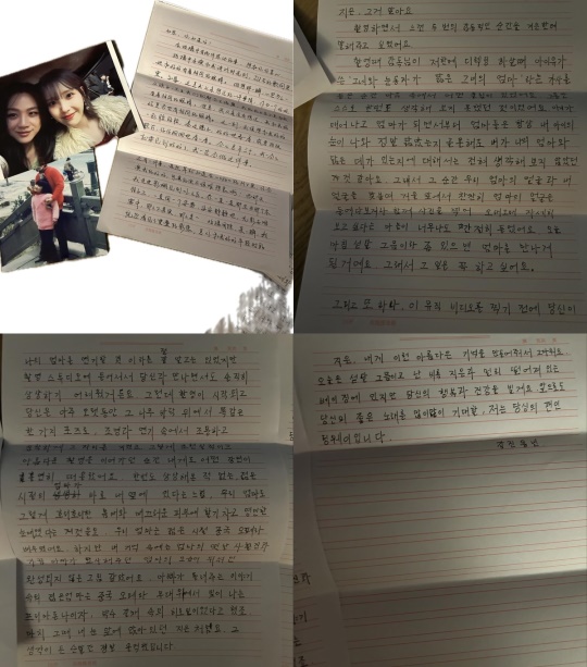 아이유 채널