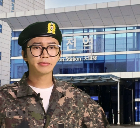 임영광 채널