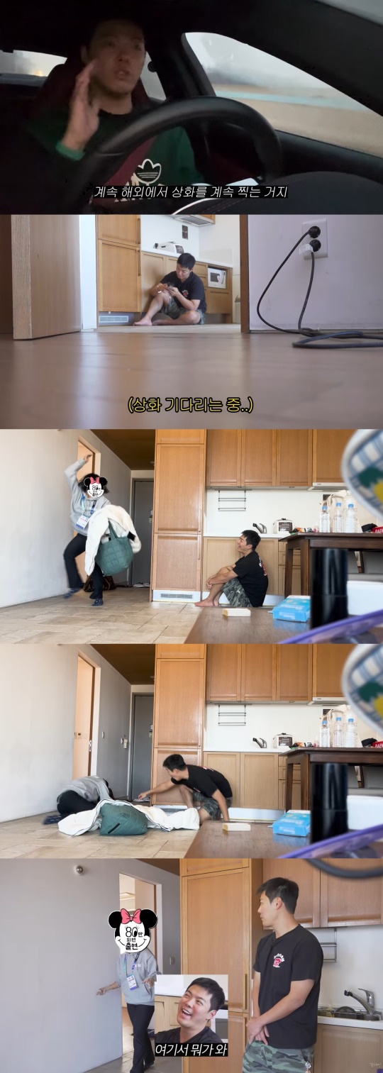 '동네친구 강나미' 캡처