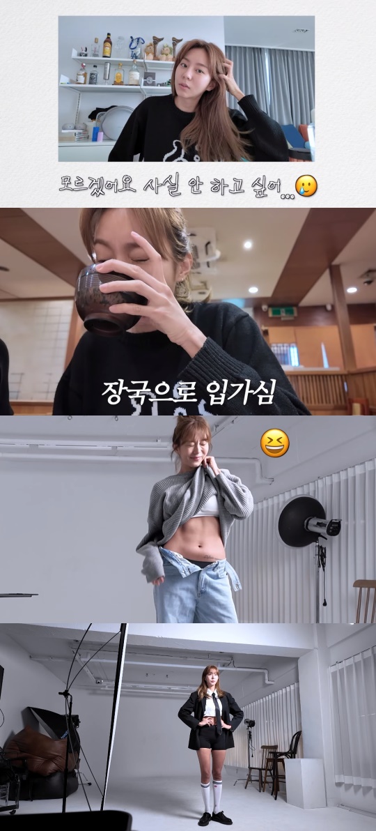 유이 유튜브 캡처