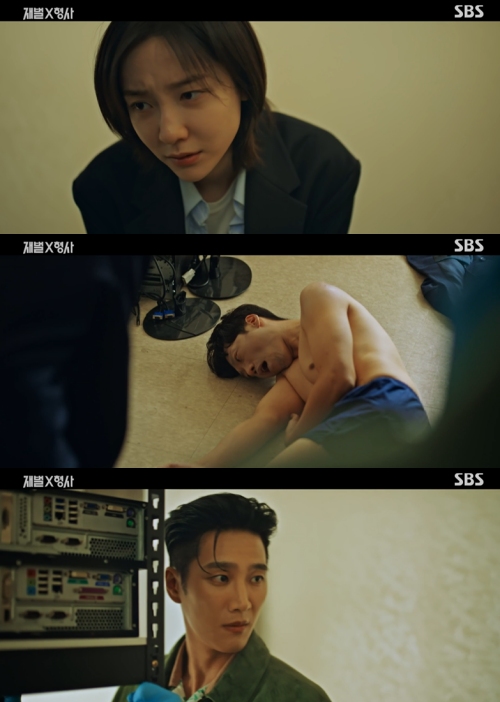 SBS '재벌X형사' 방송화면 캡처