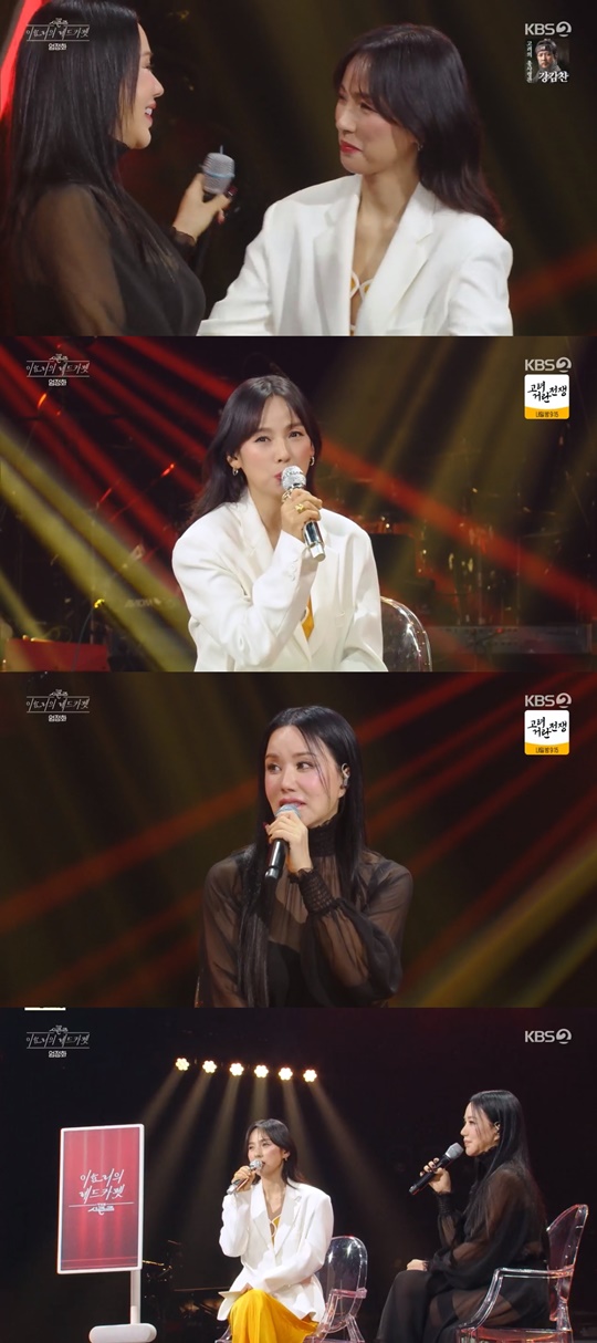 KBS2 '이효리의 레드카펫' 캡처