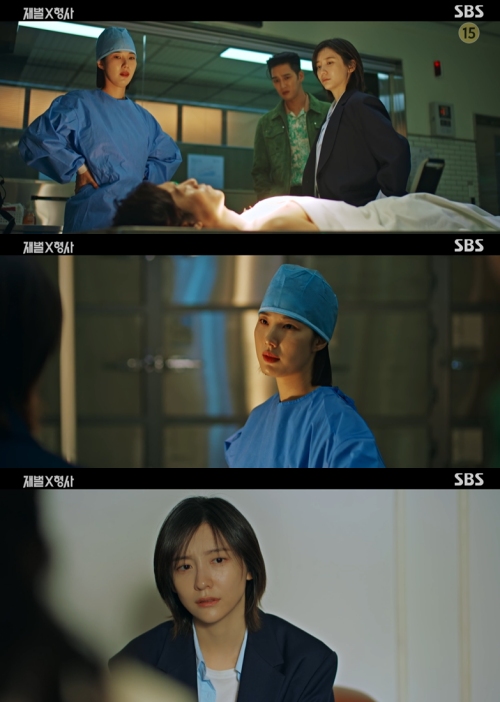 SBS '재벌X형사' 방송화면 캡처