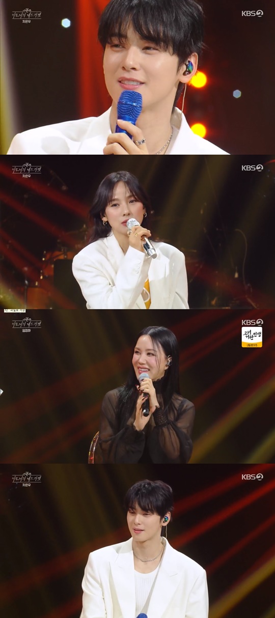 KBS2 '레드카펫' 캡처
