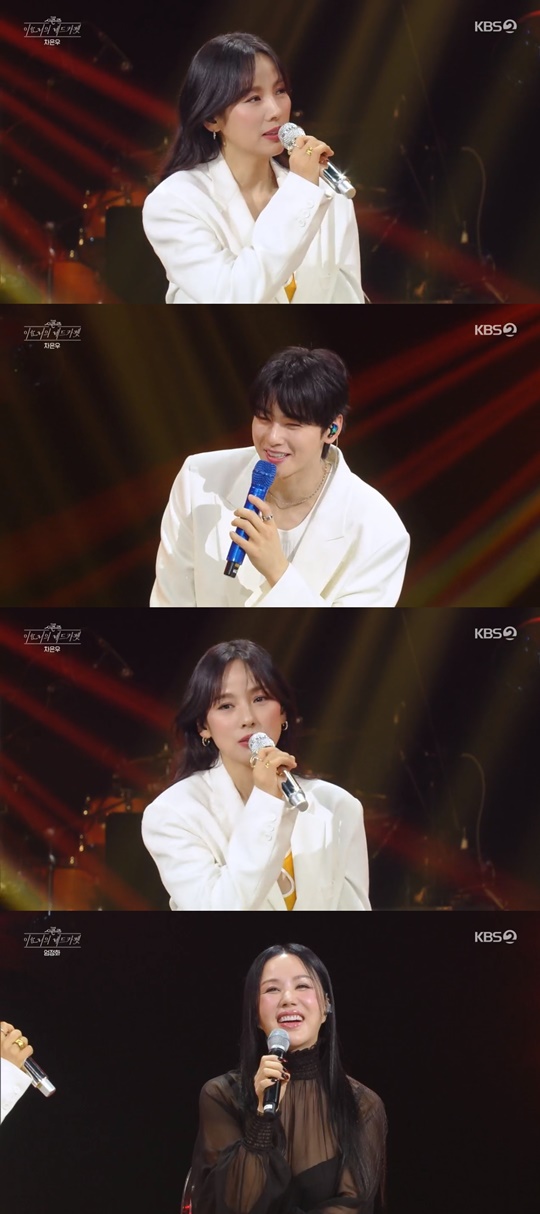 KBS2 '이효리의 레드카펫' 캡처