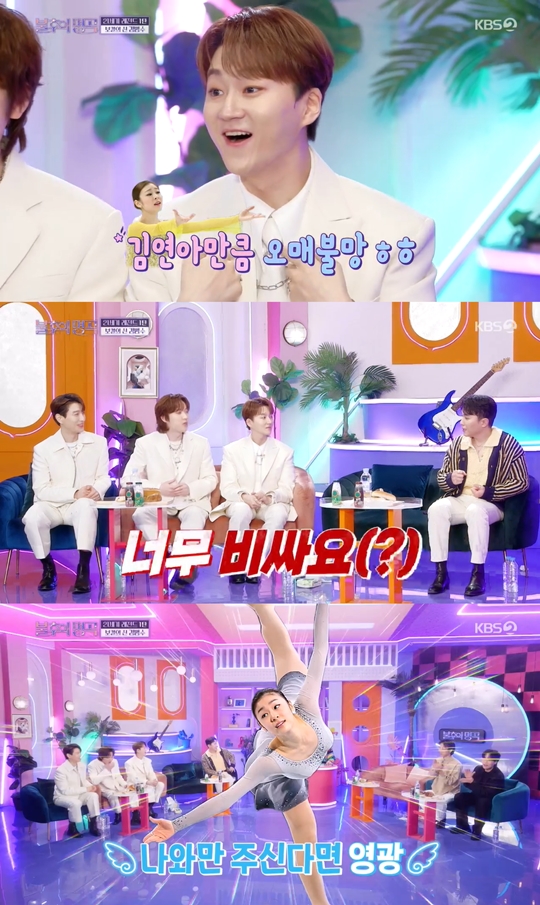 KBS2 ‘불후의 명곡’캡처