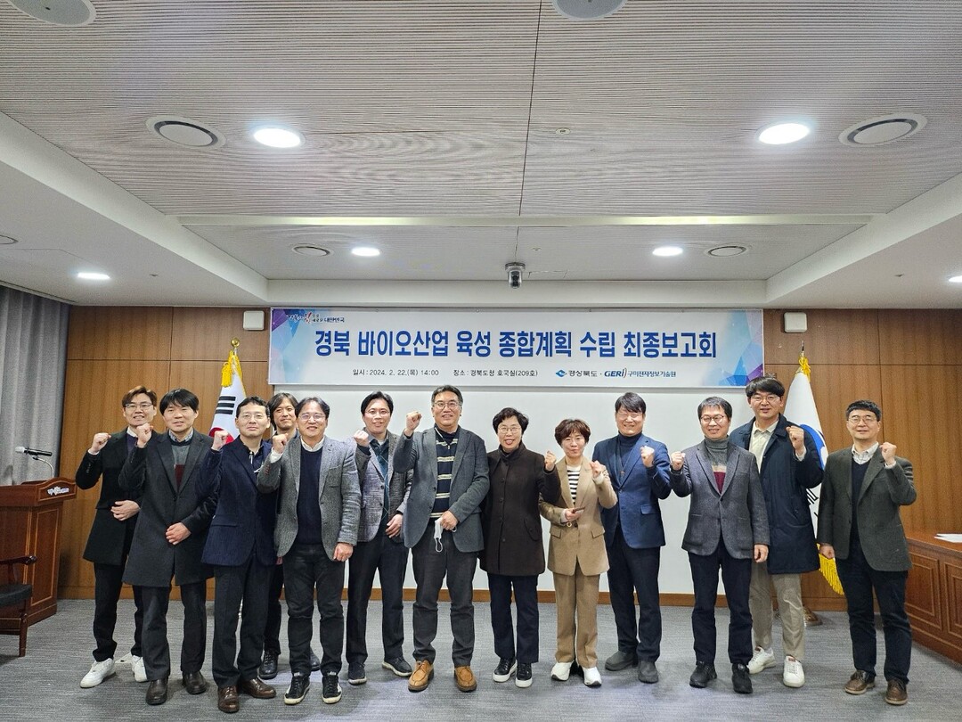 [경북도 제공]