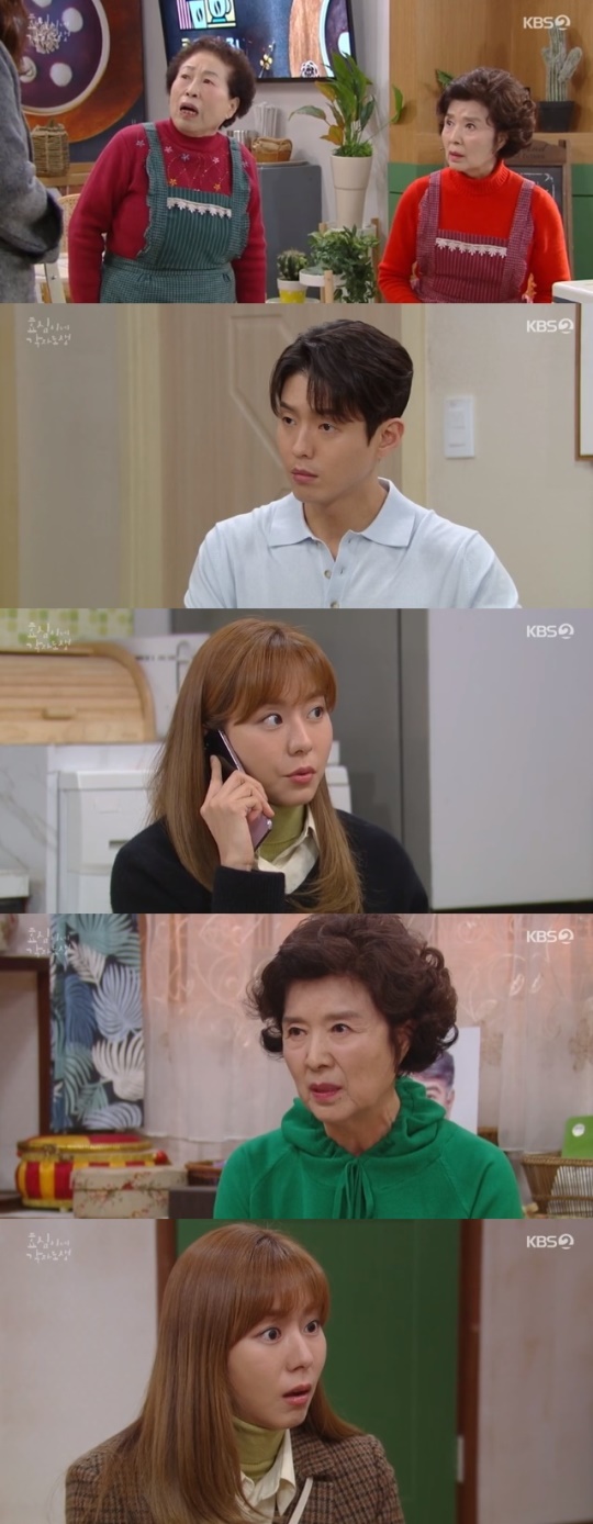사진=KBS2 방송 화면 캡쳐