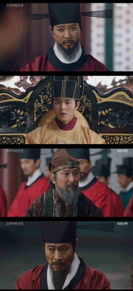 KBS2TV '고려 거란 전쟁' 캡처