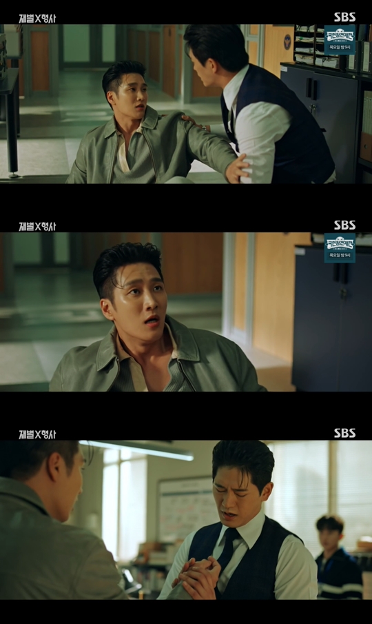 SBS ‘재벌x형사’캡처