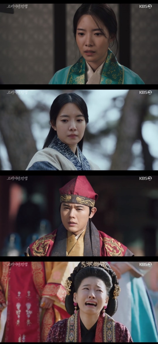 KBS2TV '고려 거란 전쟁' 캡처