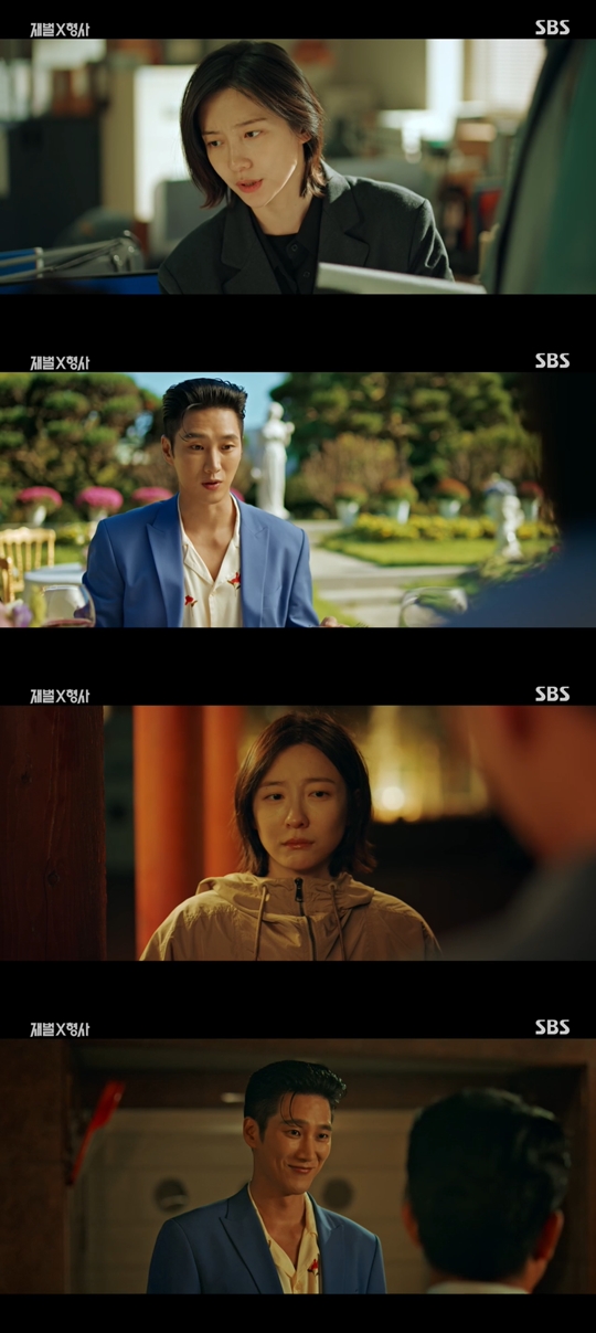 SBS ‘재벌x형사’캡처