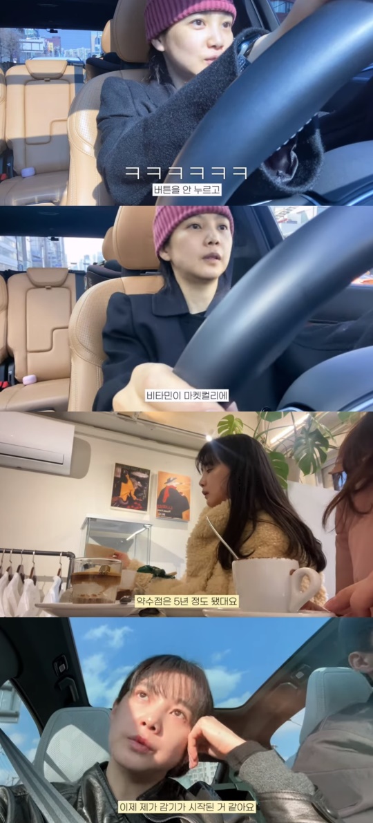 윤승아 유튜브 캡처