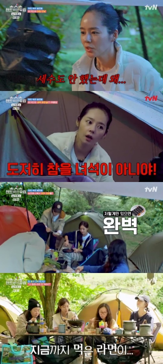 tvN '텐트 밖은 유럽-남 프랑스 편' 캡처