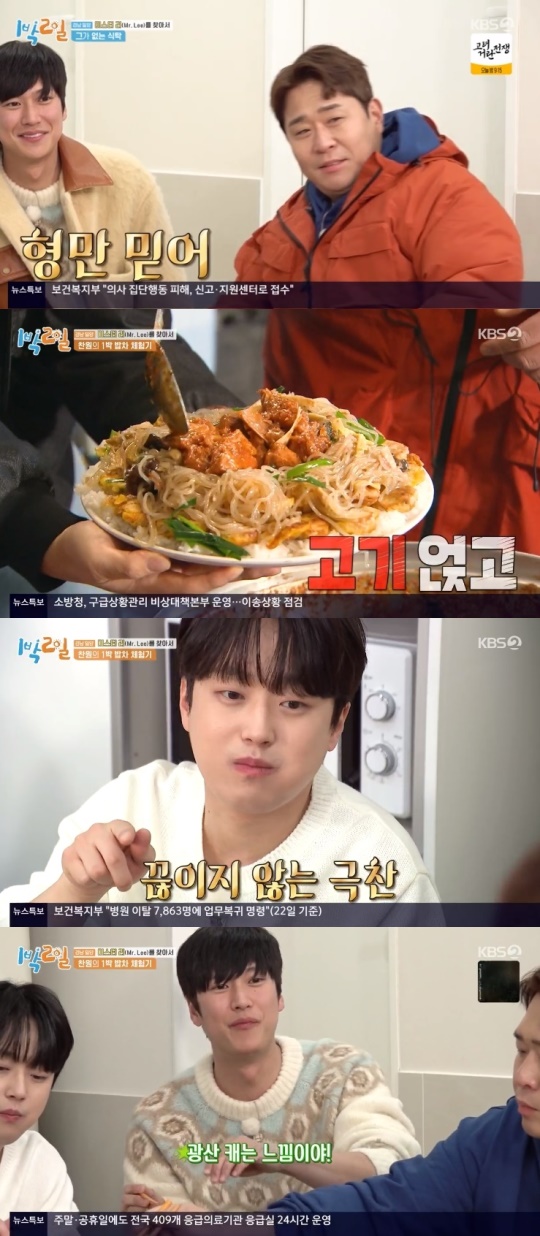 KBS2TV '고려 거란 전쟁' 캡처