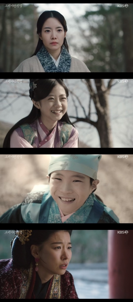 KBS2TV '고려 거란 전쟁' 캡처