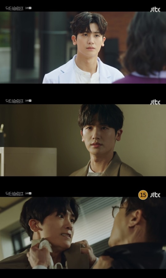 사진=JTBC 방송 화면 캡쳐