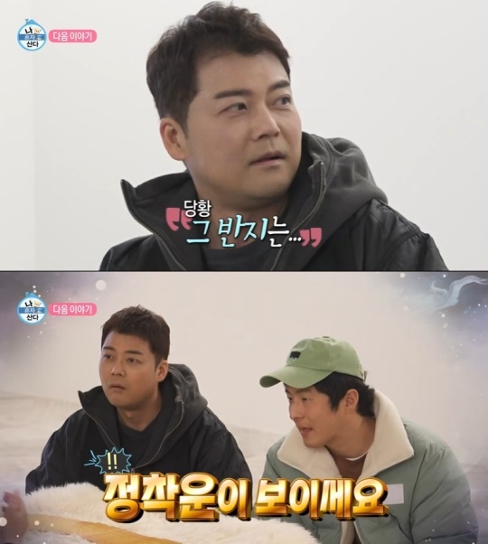 MBC '나 혼자 산다' 캡처