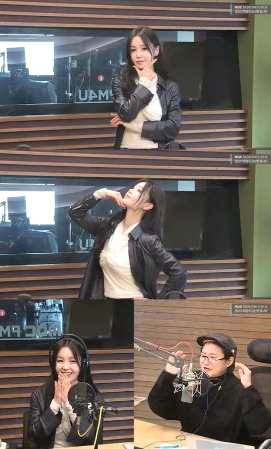 MBC FM4U '정오의 희망곡 김신영입니다' 캡처