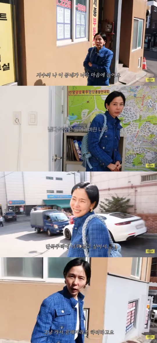 '노필터TV' 유튜브 캡처
