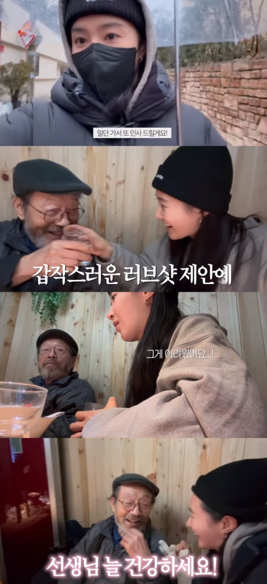 '권유리' 유튜브 캡처