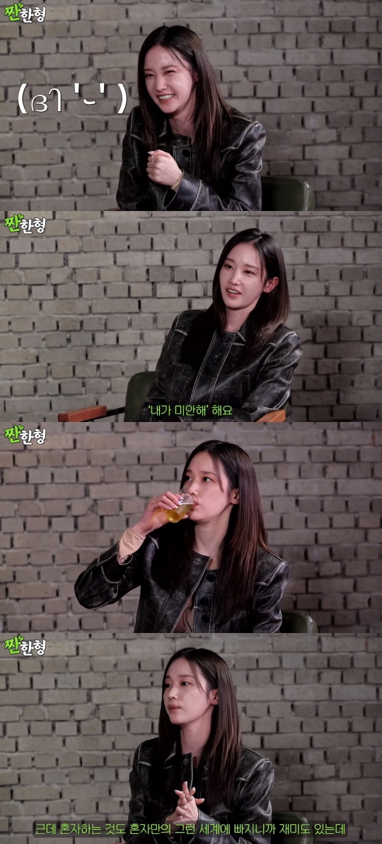 신동엽 유튜브 캡처