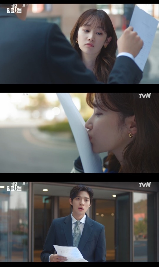 사진=tvN 방송 화면 캡쳐