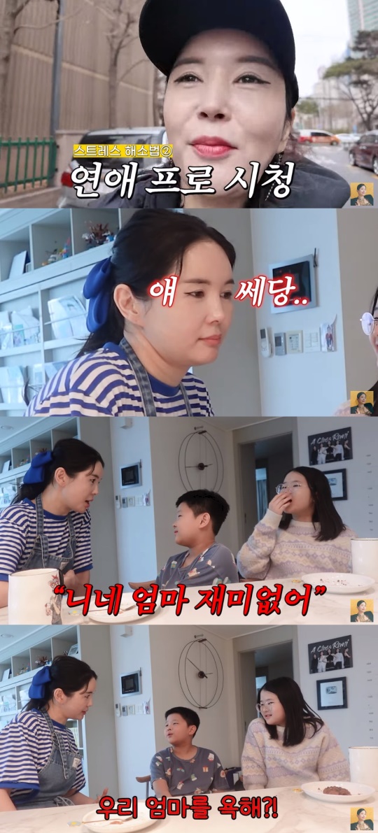 'A급 장영란' 유튜브 캡처