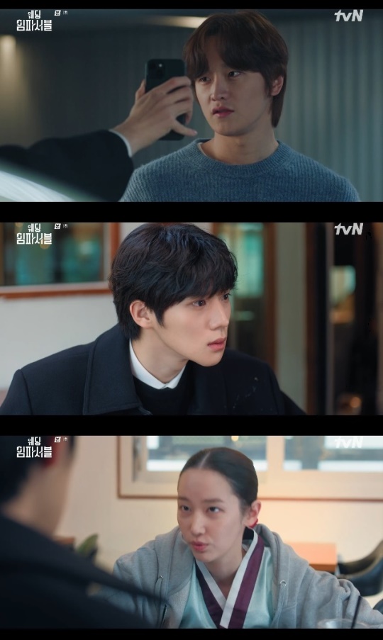 사진=tvN 방송 화면 캡쳐