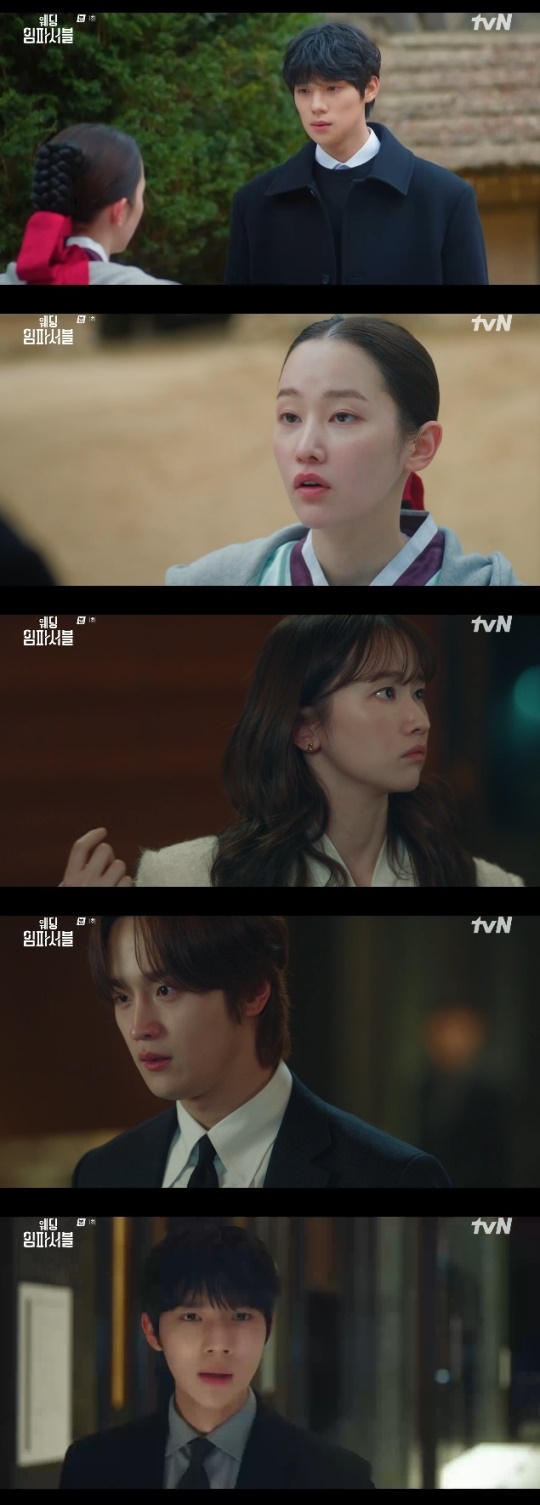 사진=tvN 방송 화면 캡쳐
