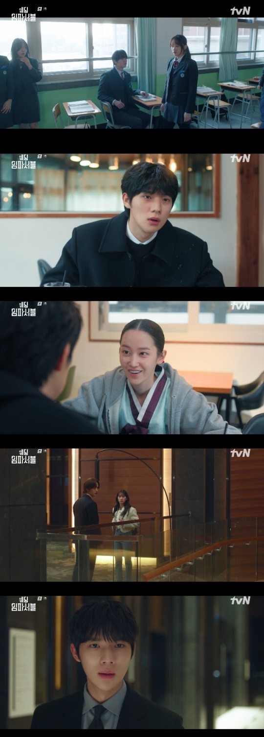 사진=tvN 방송 화면 캡쳐