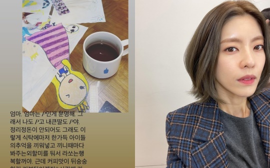 이윤지 채널 스토리