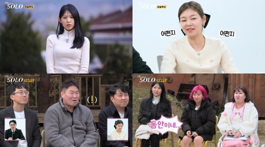 사진 제공=ENA, SBS Plus