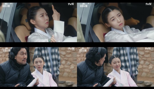 사진제공 : tvN ‘웨딩 임파서블’