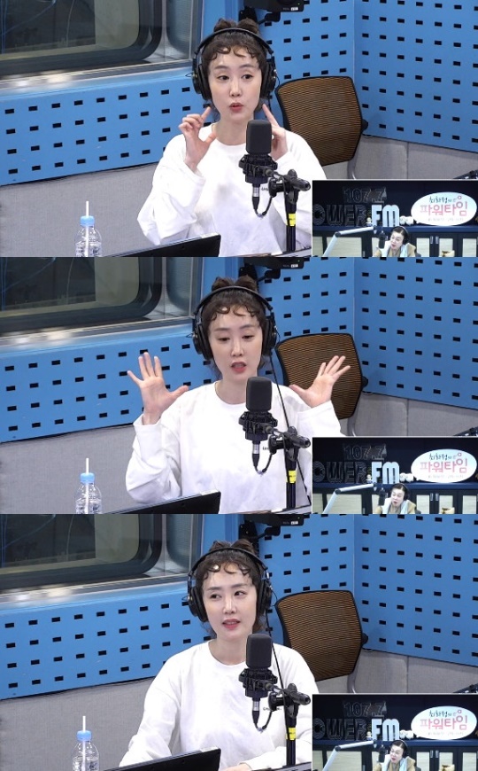'최파타' 보이는 라디오 캡처