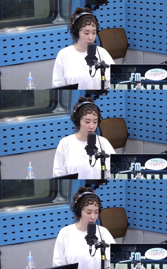 '최파타' 보이는 라디오 캡처