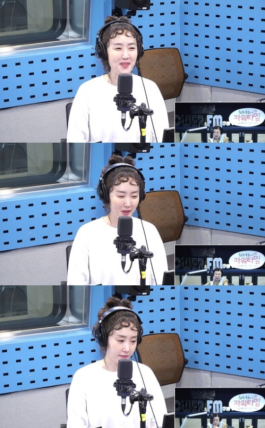 '최파타' 보이는 라디오 캡처